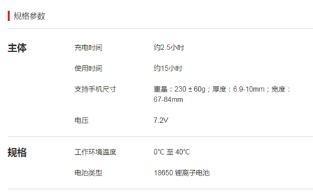 华为/HUAWEI DJI OM4手机云台