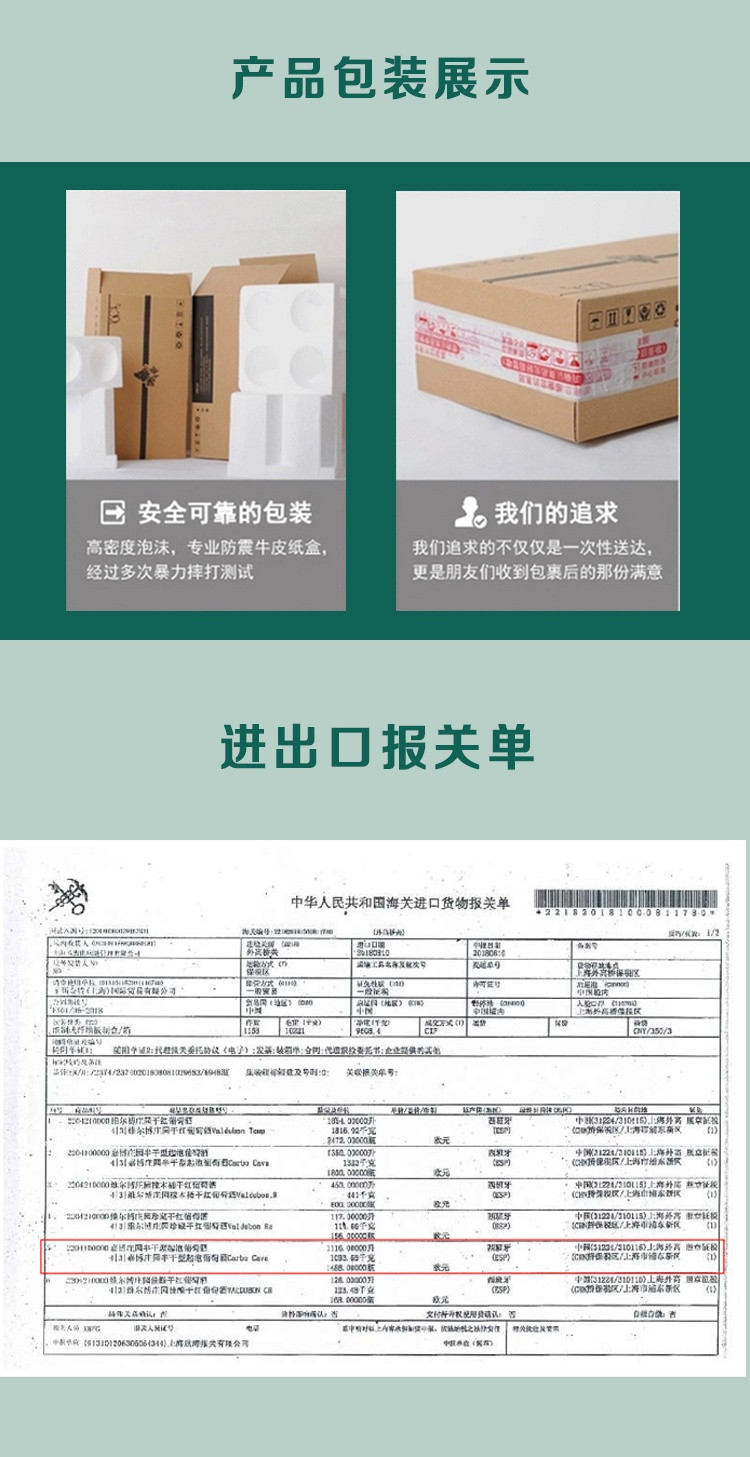 西班牙菲斯奈特原瓶原装进口CARBO卡瓦嘉博庄园半干型起泡葡萄酒750ml