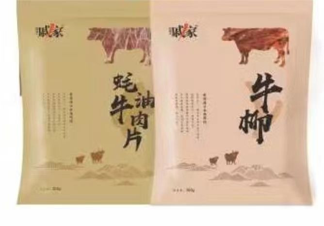 东厢记 【北仑振兴馆】调理礼箱=黑椒牛仔骨+牛肉片+牛柳+扇骨