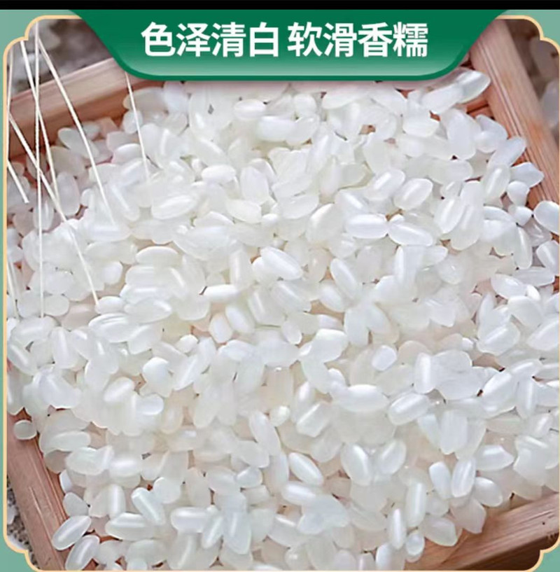 东厢记 【北仑振兴管】苏软香稻米10Kg