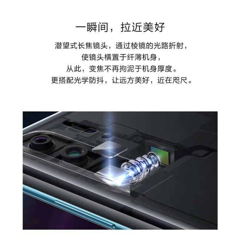 华为/HUAWEI P30 Pro 官方原装麒麟980芯片超感光莱卡四摄50倍数字变焦