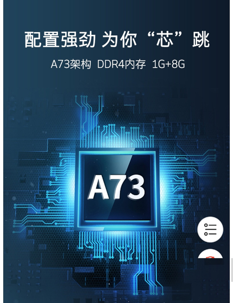  鹤岗邮政线上专营店-创维-电视-65B20  65寸