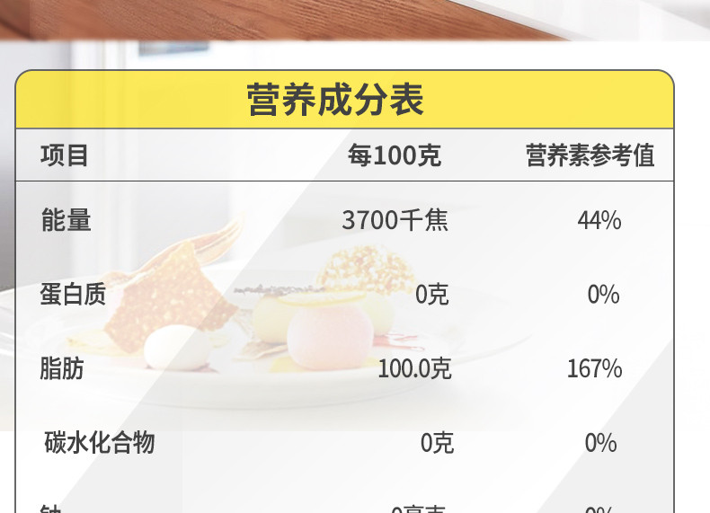 美临 食用油桶装家用非转基因甾醇玉米胚芽油压榨烘焙蛋糕适用5L