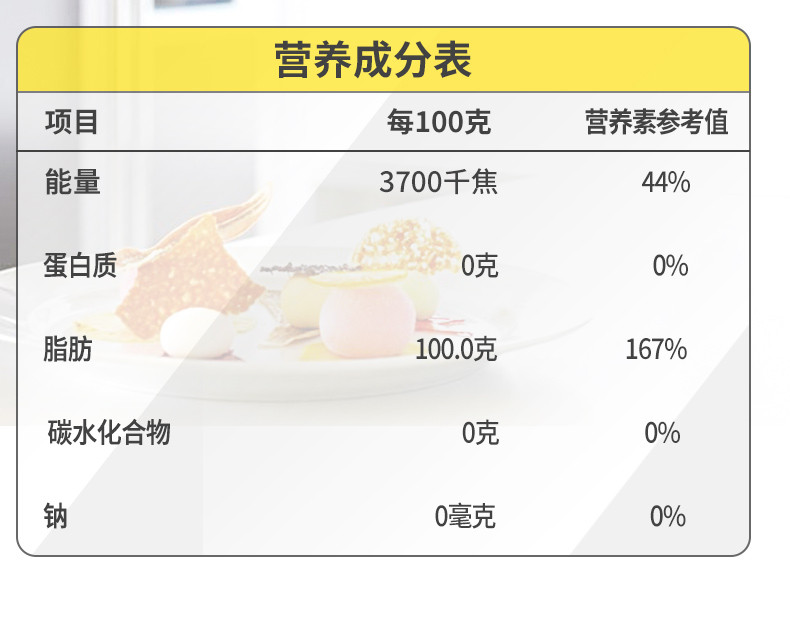 美临 食用油家用非转基因压榨玉米胚芽油烘焙蛋糕小瓶宿舍用900ml