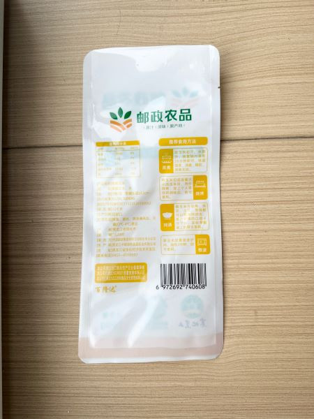 邮政农品 金娃娃玉米 7根（真空一体）180g*7