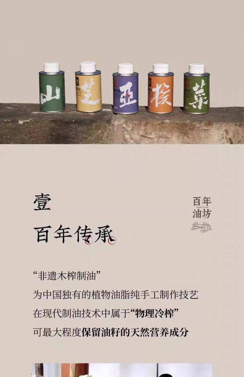 益然香 优享礼盒(湾沚)