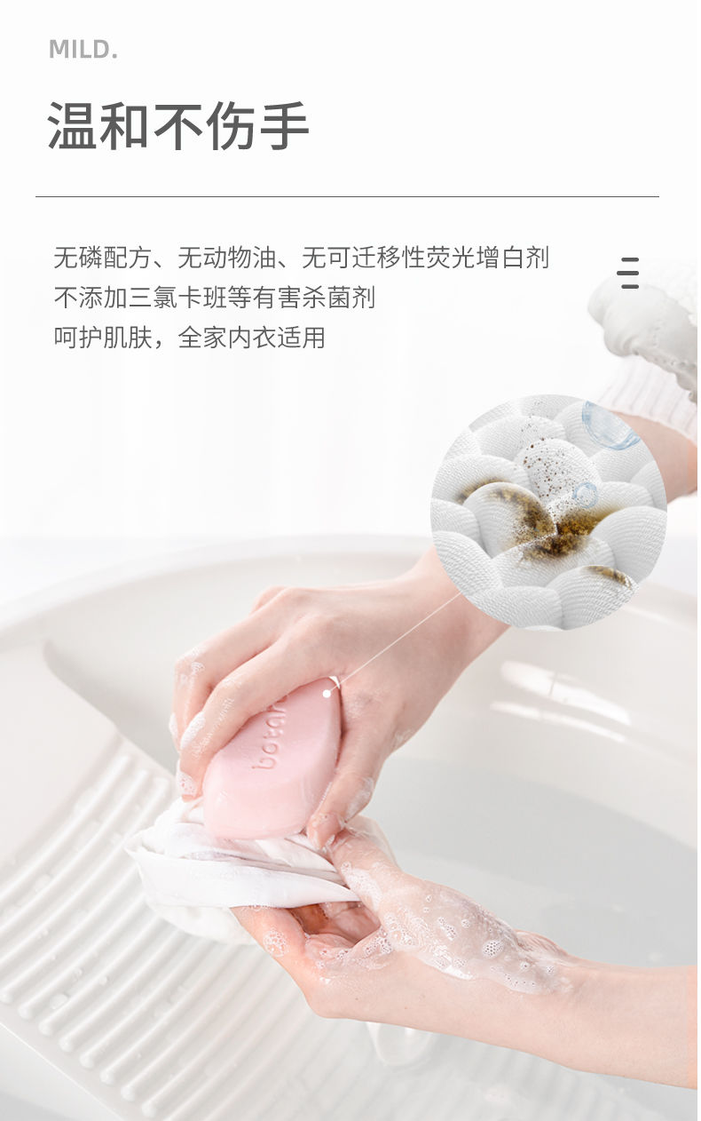 抑菌率99%内衣肥皂批发男女洗衣皂洗内裤皂去血渍污渍不伤手果香