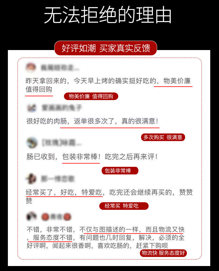 台湾风味烤香肠50根1900g火腿肠烤肠批发热狗肠奥尔良香肠整箱