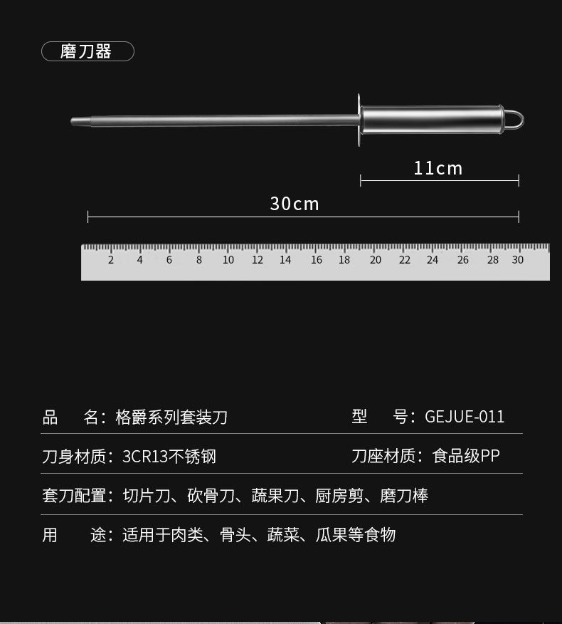 厨房刀具五件套组合切菜套装不锈钢全套厨具家用砍骨刀切片刀菜刀