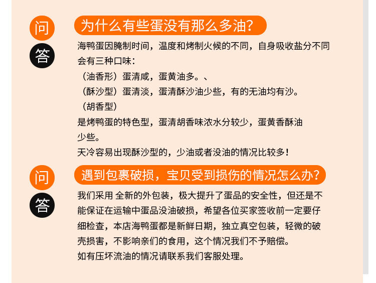 (广西北海厂家批发)正宗红心流油烤海鸭蛋咸鸭蛋熟北部湾红树林