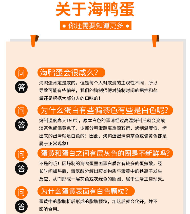 (广西北海厂家批发)正宗红心流油烤海鸭蛋咸鸭蛋熟北部湾红树林