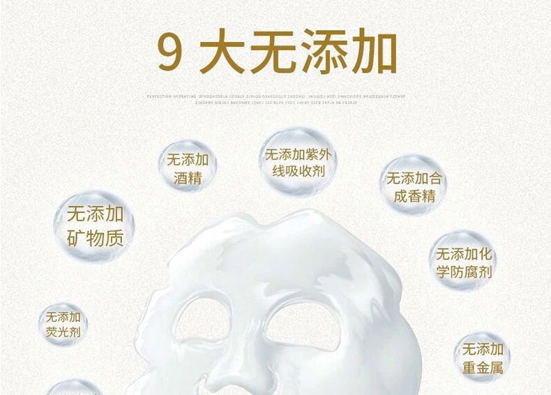 蛋蛋面膜美白保湿补水提亮肤色酵母卵壳面纱霜睡眠面膜