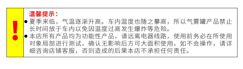 多功能泡沫清洁剂汽车用品内饰清洗剂顶棚座椅强力去污洗车液神器