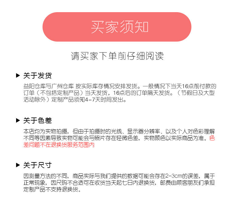 红彤彤麻将凉席坐垫夏天透气办公室椅子汽车凉竹凉垫学生凳子椅垫