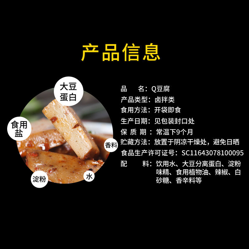 南北特豆干零食麻辣豆腐干休闲小吃零食大礼包湖南特产10包多规格