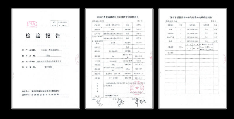 南北特豆干零食麻辣豆腐干休闲小吃零食大礼包湖南特产10包多规格