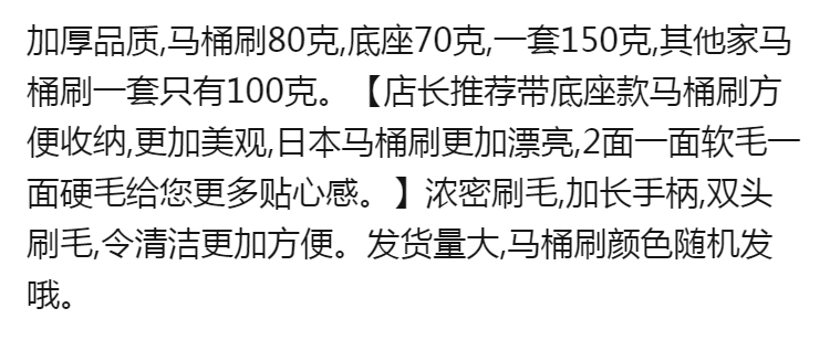 擦刷马桶神器马桶刷子无死角洗厕所刷子长柄家用卫生间清洁刷套装