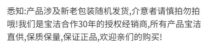 飘柔洗发水500ml家庭装针对发干头屑头痒精华护理滋润去屑洗发露