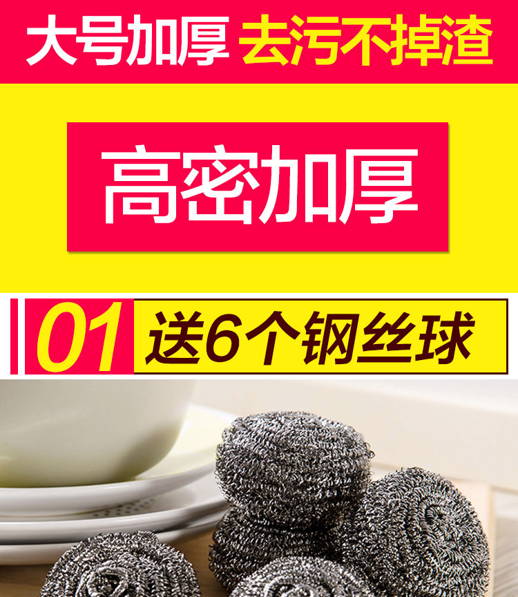 洗碗海绵擦百洁布清洁刷纳米魔力擦碗洗锅神器刷锅刷碗海绵洗碗布