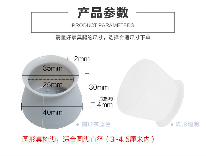 硅胶桌脚垫子椅脚垫凳子脚垫防滑静音耐磨保护套桌椅垫防滑底脚