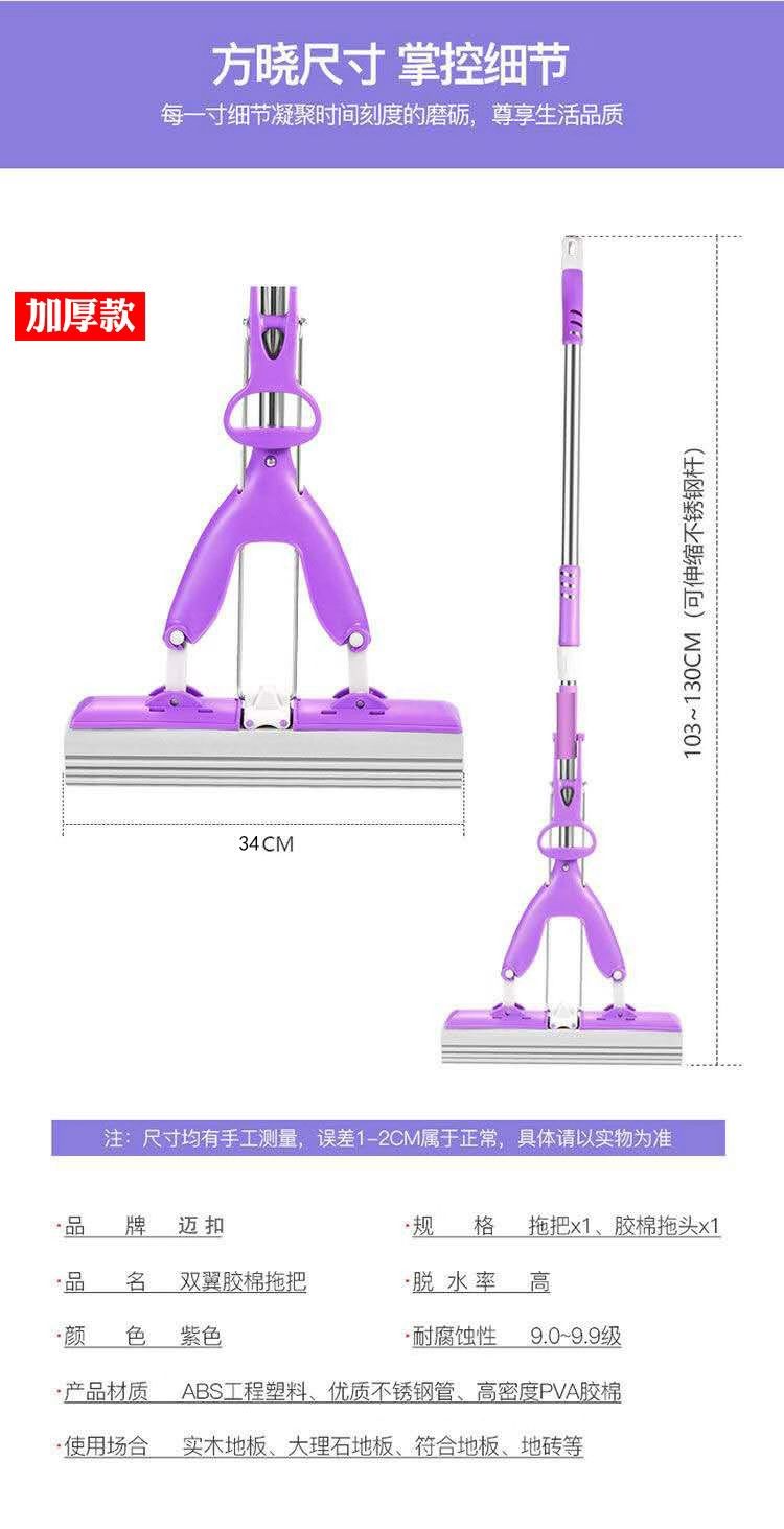 迈扣吸水海绵拖把可伸缩家用对折式挤水胶棉拖把头地拖免手洗拖布