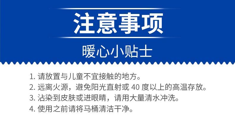 洁厕灵蓝泡泡洁厕宝马桶除臭神器去异味厕所卫生间清洁剂家用清香