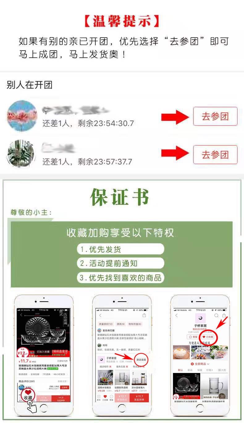 透明耐热玻璃碗带盖大中小号家用水果沙拉泡面汤碗吃饭蘸料碗套装