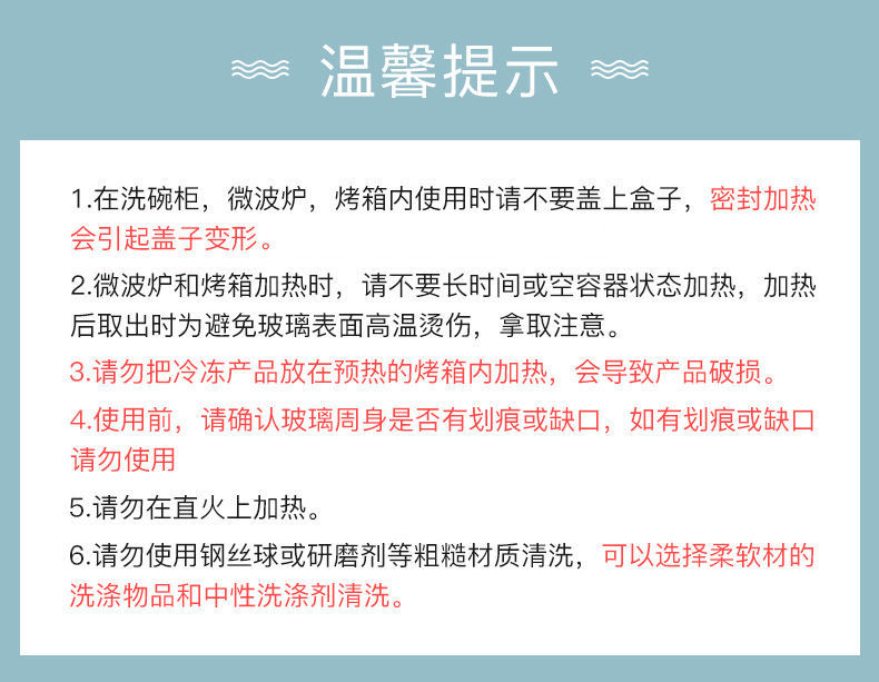 透明耐热玻璃碗带盖大中小号家用水果沙拉泡面汤碗吃饭蘸料碗套装