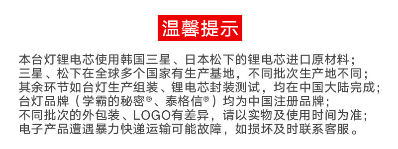 led小台灯可充电护眼学习学生宿舍折叠大容量超长续航不插电两用