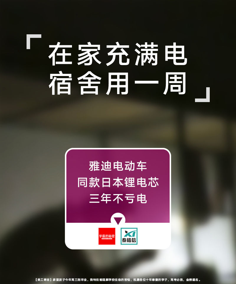 led小台灯可充电护眼学习学生宿舍折叠大容量超长续航不插电两用