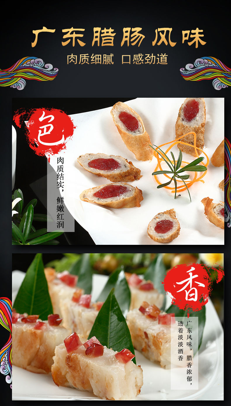 荣业广味腊肠500g广式广味香肠腊味腊肠腊肉广东特产真空包装