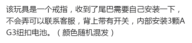 发光玩具孔雀手指灯发光戒指闪光戒指新奇特儿童地摊地推玩具批发