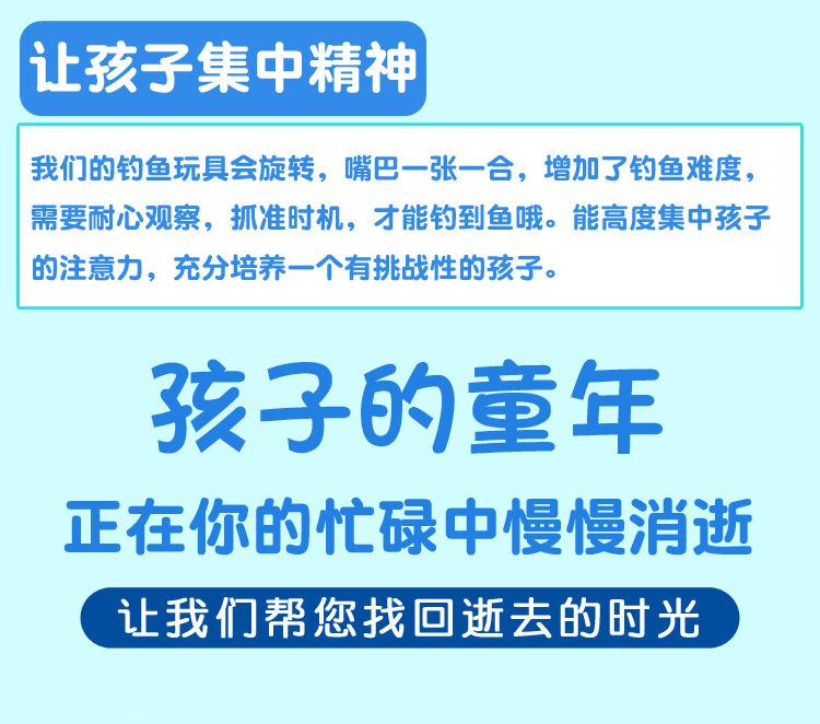 儿童电动钓鱼盘套装宝宝益智类玩具男孩女孩3到6岁生日儿童节礼物