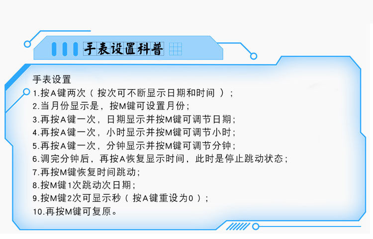 奥特曼投影手表玩具儿童卡通变形机器人发光玩具钢铁蜘蛛侠电子表