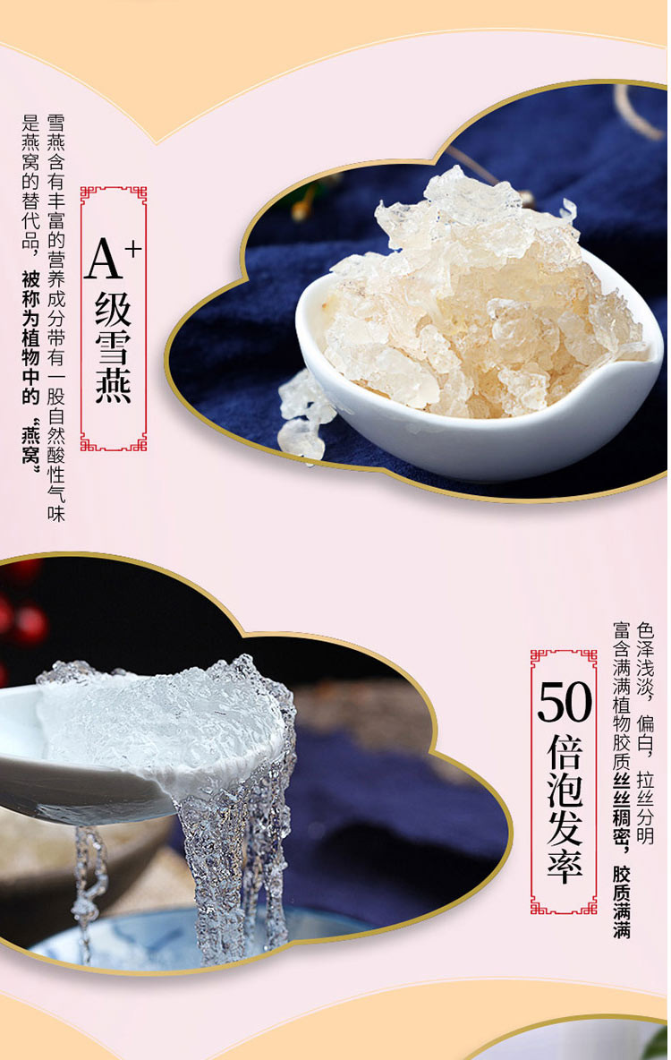 湖北孝昌桃胶雪燕皂角米组合正品10小袋共160g野生天然