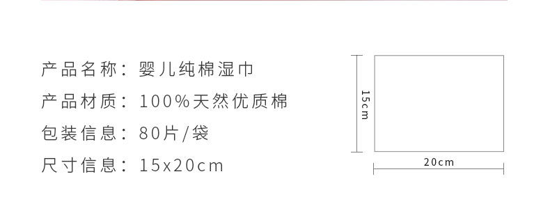 [优邮乐严选]婴儿湿巾宝宝纯棉湿巾新生儿无味护肤湿纸巾80抽x3袋