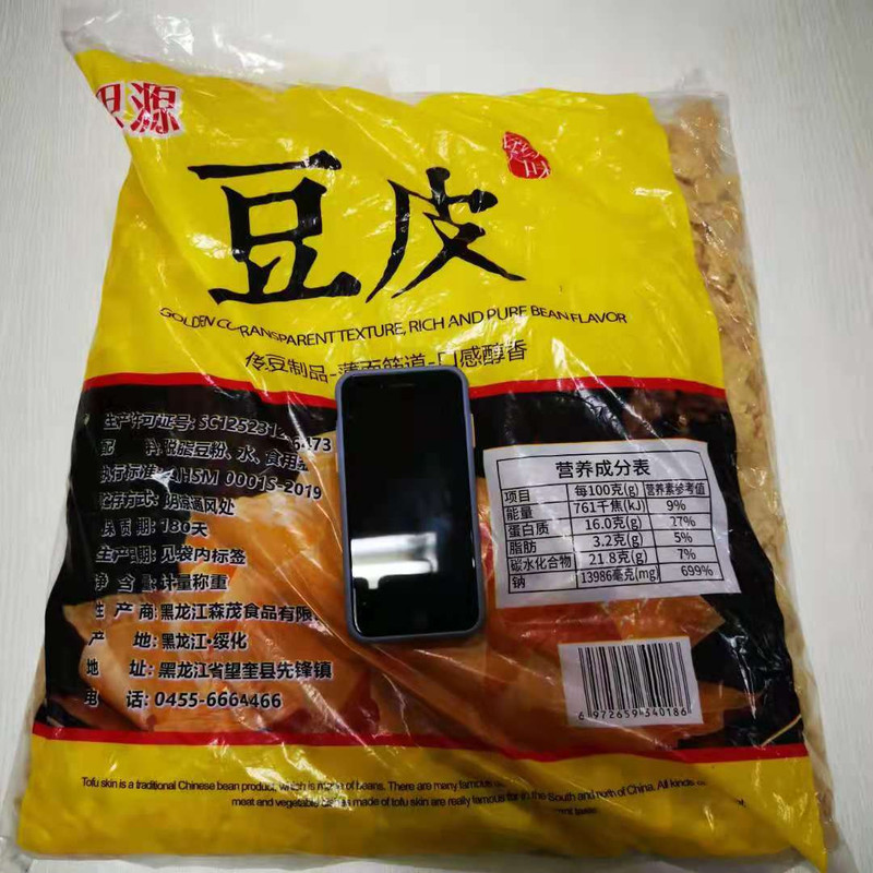 豆思源 【黑龙江豆皮5斤】绥化特产5斤豆皮 超大袋 凉拌火锅涮食 味美量大