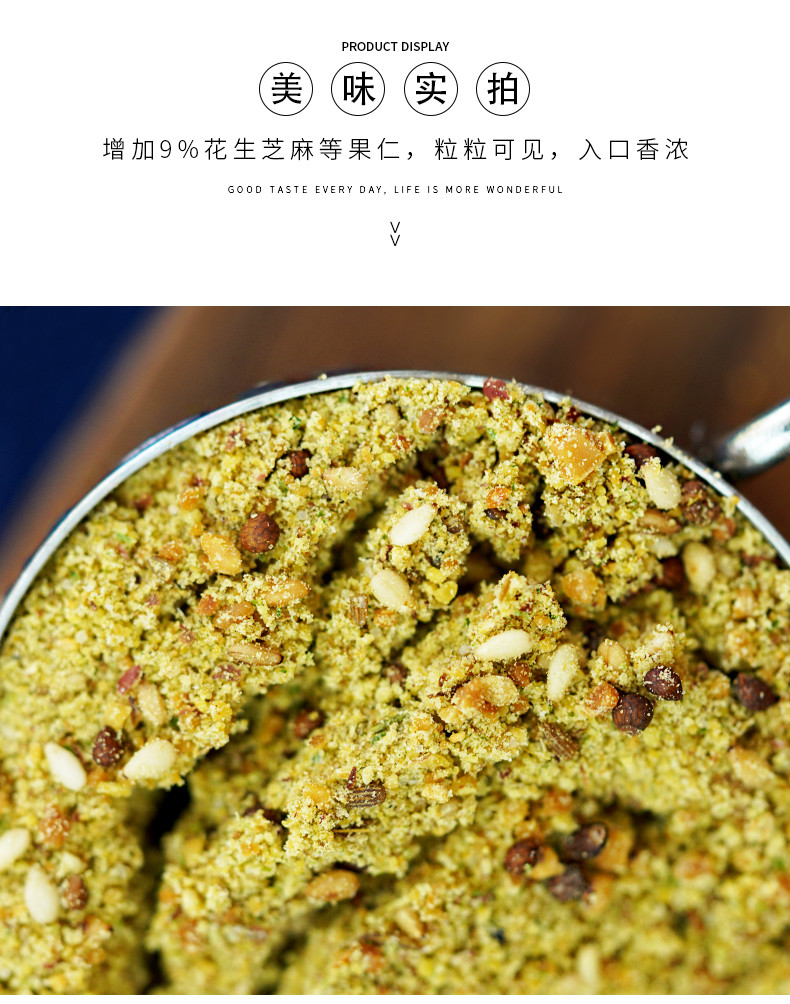 鹤城天然居 黑龙江齐齐哈尔烧烤料 韩式烤肉料沾料干料250g 东北秘制烧烤蘸料