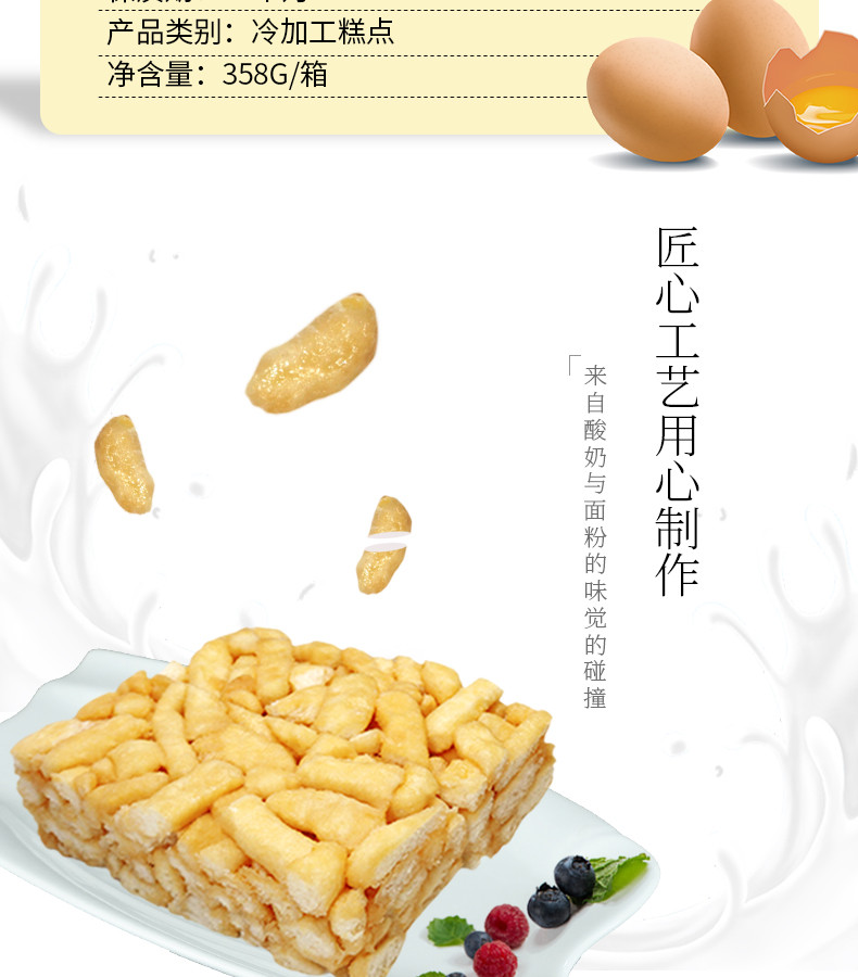 晏小铎 沙琪玛一箱 榴莲味/酸奶味两种口味零食小吃萨其马早餐糕点心