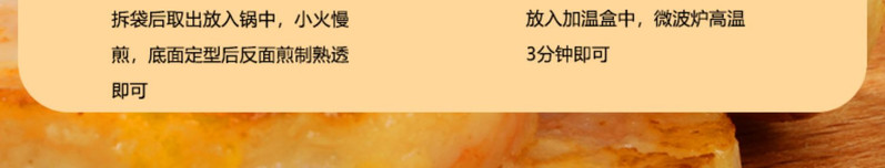 陶柒柒 低脂鲜虾饼160g*3袋虾滑儿童早餐半成品虾排虾肉饼虾仁鱼饼冷冻