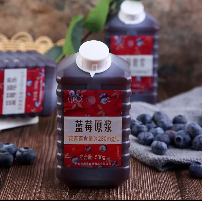 志有 黑龙江蓝莓原浆500g*3 伊春蓝莓原浆饮料