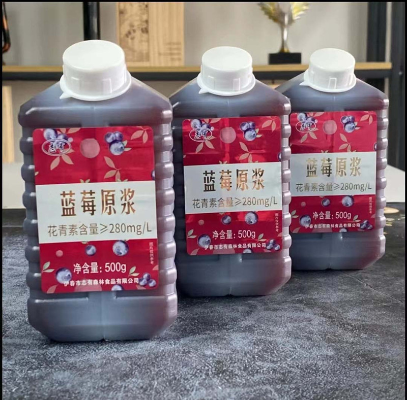 志有 黑龙江蓝莓原浆500g*3 伊春蓝莓原浆饮料