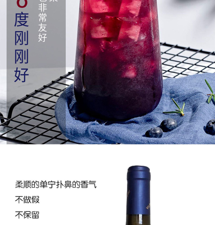 志有 黑龙江伊春8度蓝莓果酒750ml*2瓶 志有蓝莓果酒