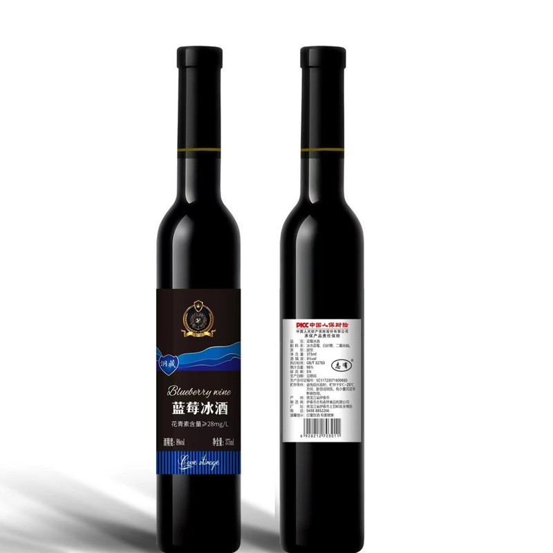 志有 黑龙江伊春8度蓝莓冰酒375ml*2瓶=