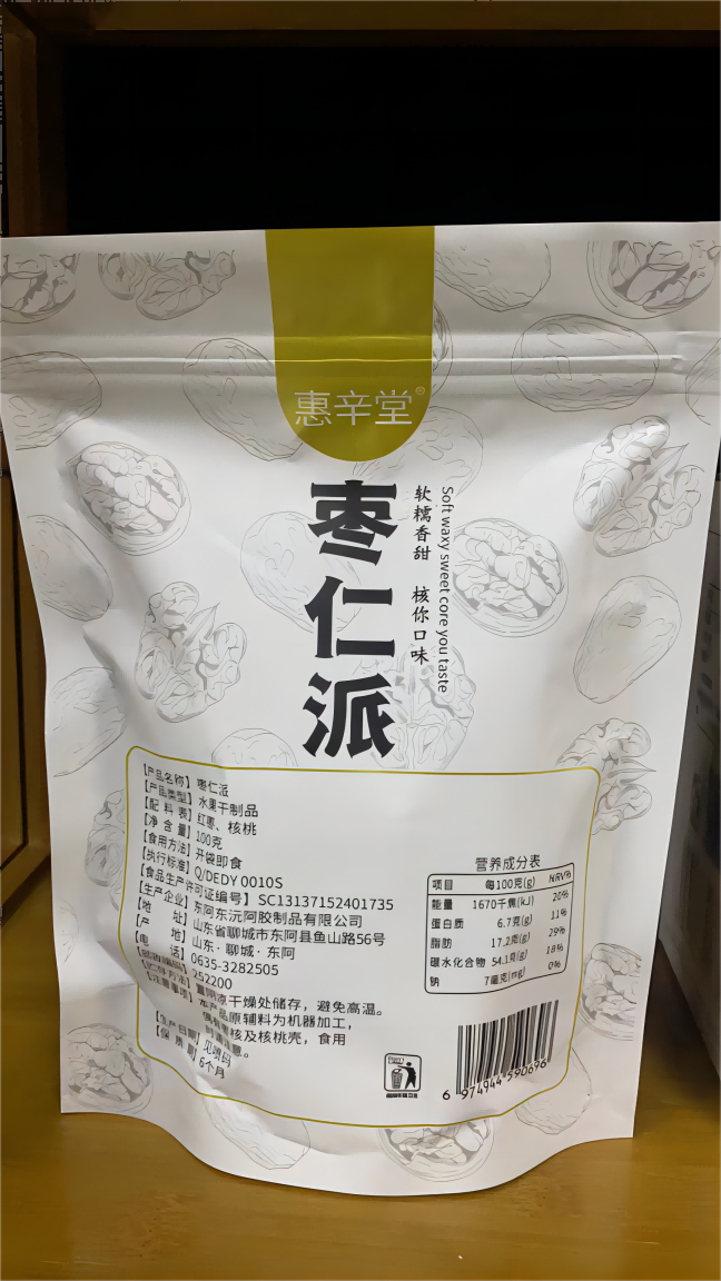 惠辛堂 枣仁派100g*2袋起 独立包装