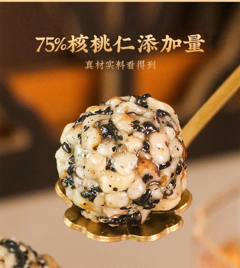  独立包装营养多核桃丸512g 一口一个小零食 惠辛堂