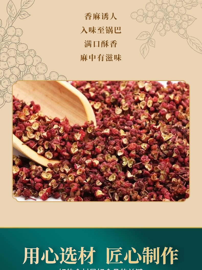 晏小铎 花椒锅巴350g/箱（约30包）