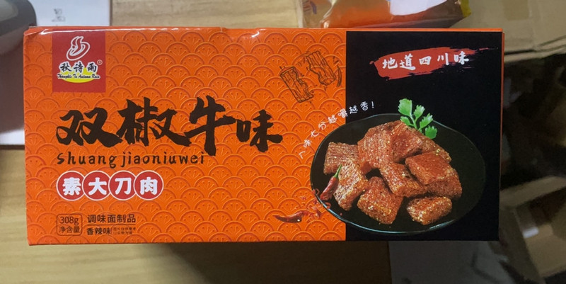 秋诗雨 经典辣条素大刀肉/川味经典麻辣/辣条素肉/经典麻辣味308g*1箱