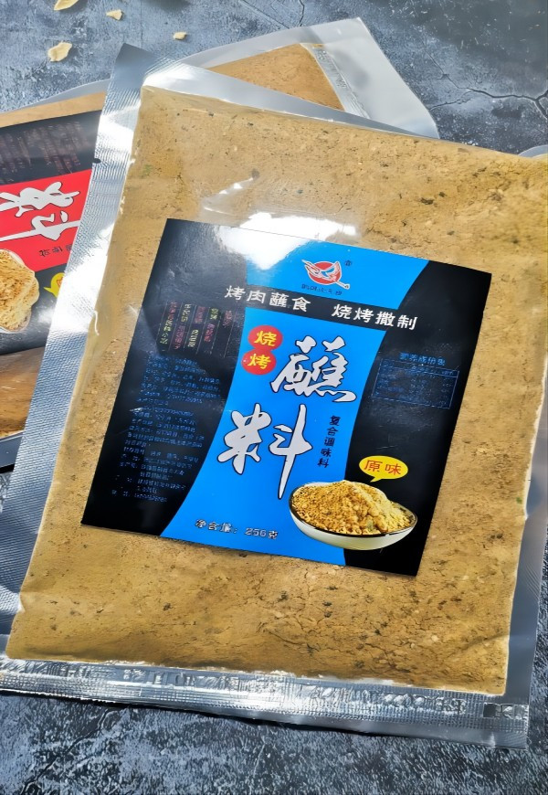 鹤城天然居 黑龙江齐齐哈尔烧烤料 韩式烤肉料沾料干料250g 东北秘制烧烤蘸料