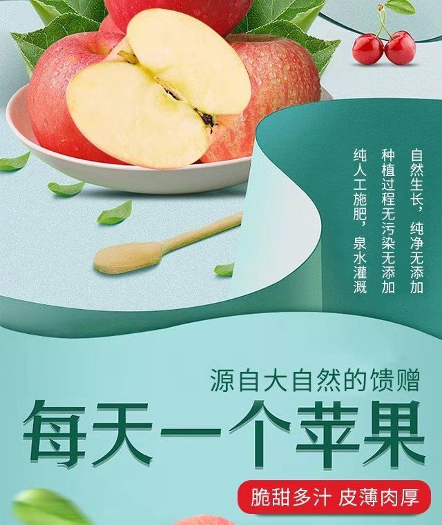 红富士苹果水果新鲜当季水果整箱脆苹果大果5/9斤装【大牛美食】